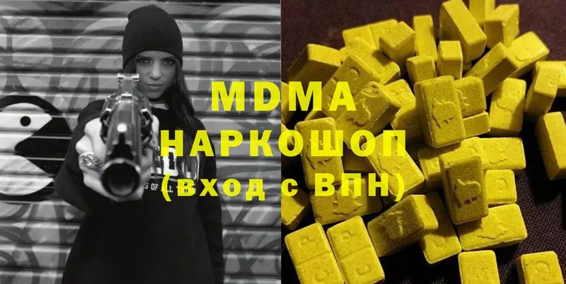 MDMA crystal  Шумерля 